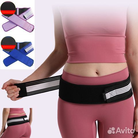 Пояс для стабилизации таза