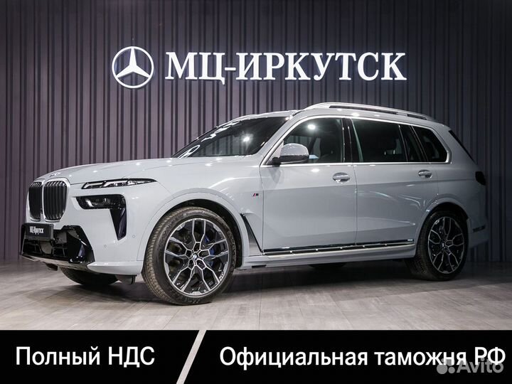 BMW X7 3.0 AT, 2023, 22 км