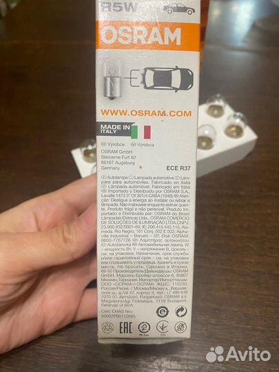 Лампа Osram R5W 12V 5W BA15s