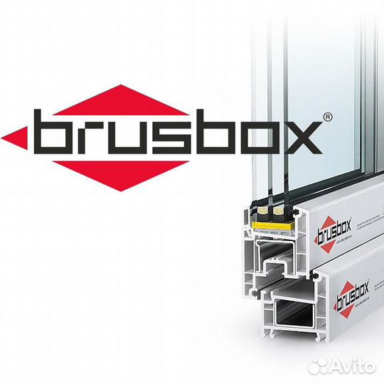 Brusbox пластиковые окна