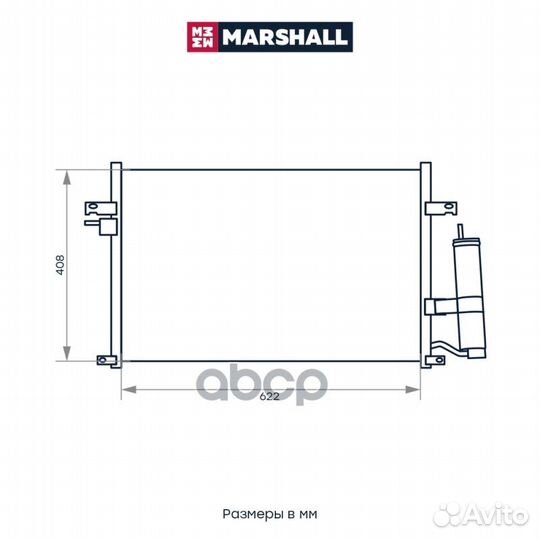 Конденсер chevrolet lacetti 1.4-1.8 05- шт M499