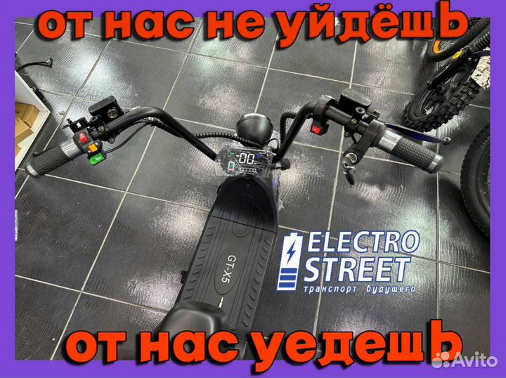 Электроскутер GT Trike X5