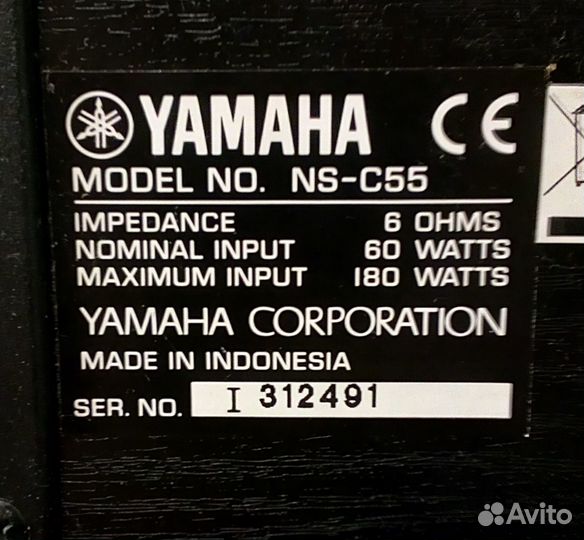 Акустическая система 5.0 yamaha