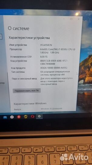 Ноутбук Mi Notebook Air 13.3