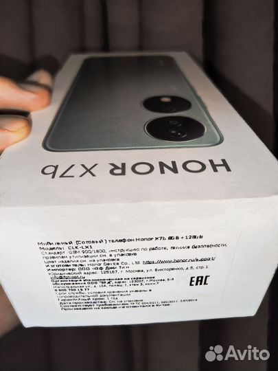 HONOR X7b, 8/128 ГБ