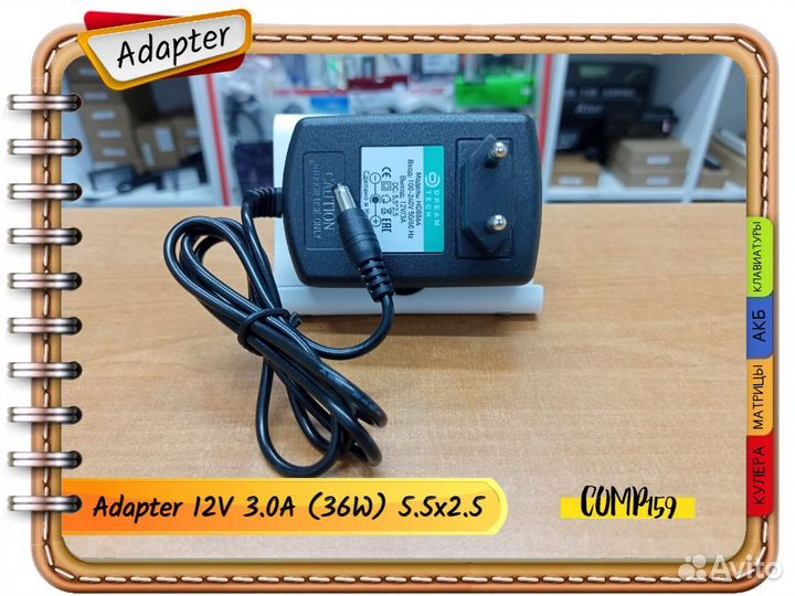 Новый блок питания 12V 3A для мониторов, Т.В и т.д