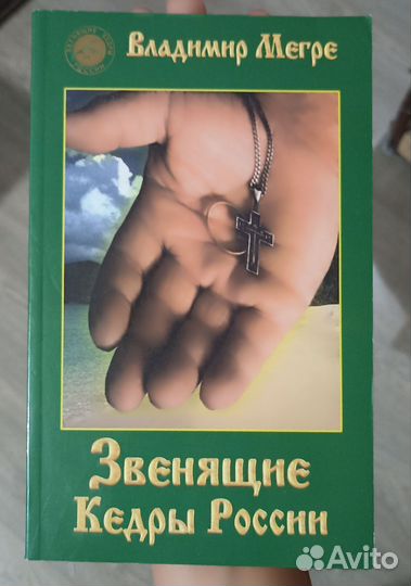 Продаю книги