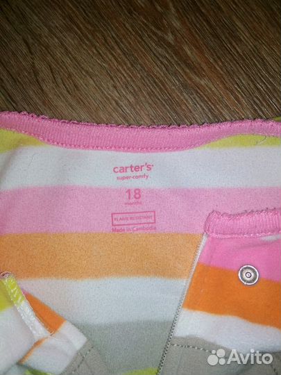 Флисовый слитный костюм (слитник)