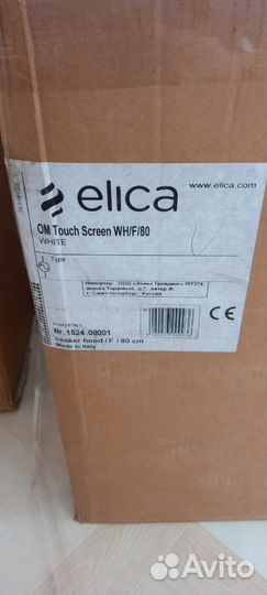 Вытяжка для кухни наклонная elica om wh/f/80