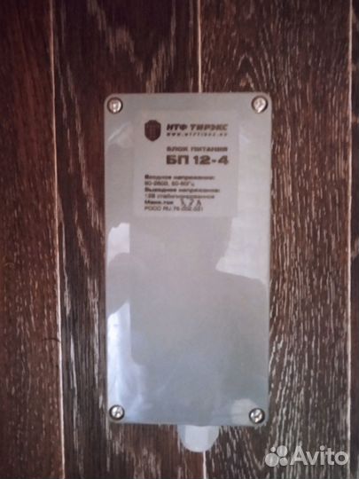 Видеонаблюдение