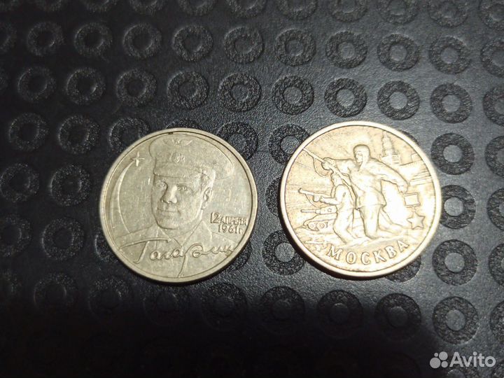 Монеты юбилейные коллекционные номинал 10, 5, 2