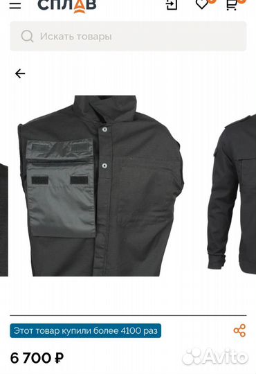 Куртка летняя Сплав Бекас черная гретта