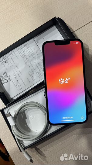 iPhone 13 Pro, 256 ГБ