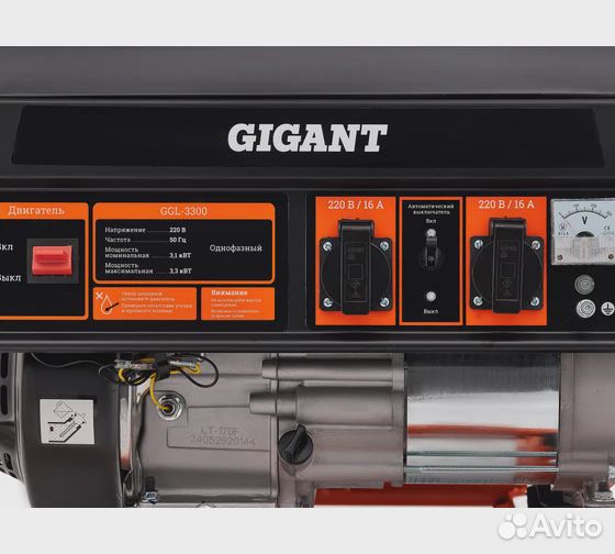 Бензиновый генератор Gigant GGL-3300