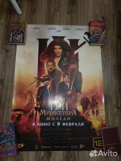 Плакаты постеры