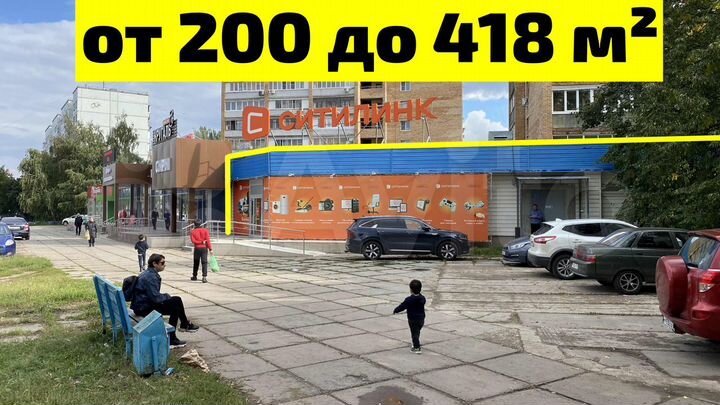 Помещение в соседстве с Пятёрочкой, 418 м²