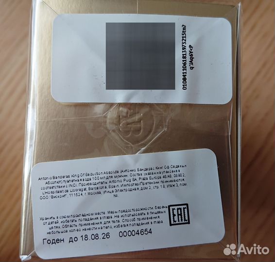 Новые оригинальные духи/ туалетная вода