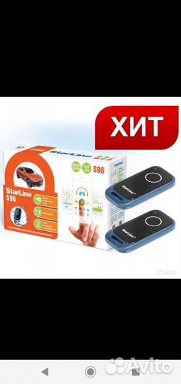 Сигнализация на гранту