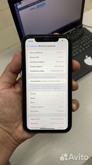 iPhone Xr, 128 ГБ