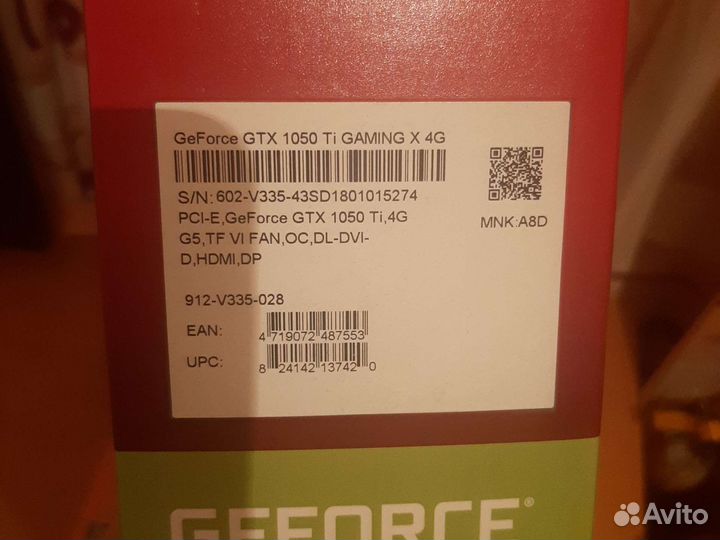 Комплектующие для пк