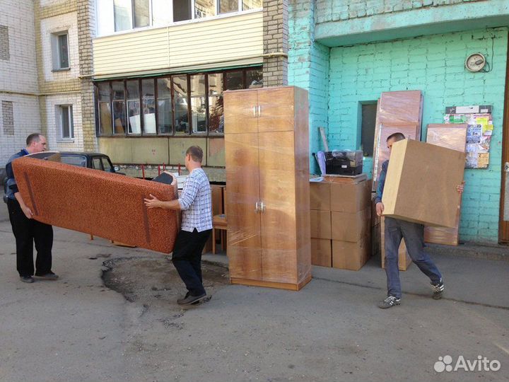 Грузчики, разнорабочие,переезды
