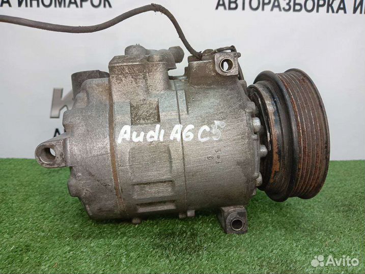 Компрессор кондиционера Audi A6 C5 2.4