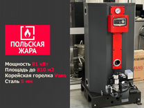 Газовый котел напольный