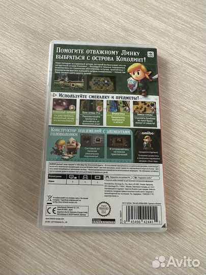 The legend of zelda links awakening