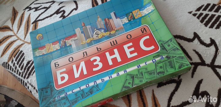 Монополия, большой бизнес, настольная игра
