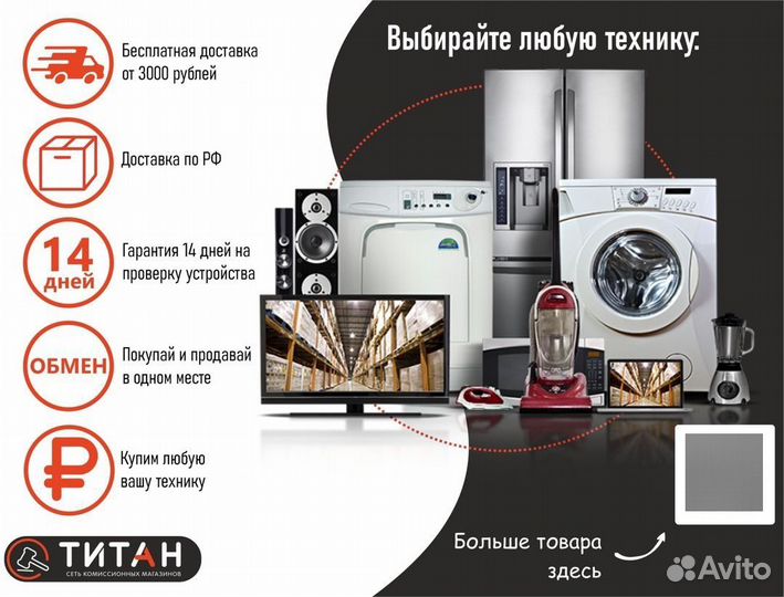 Телевизор artel TV UA43H3401 SMART Android стально