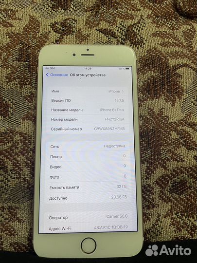 iPhone 6S Plus, 32 ГБ