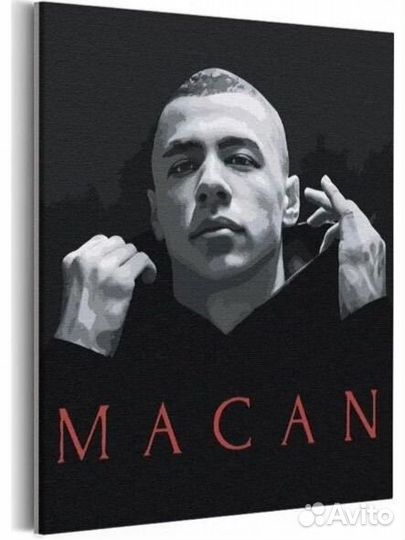 Готовая картина по номерам