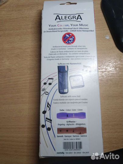 Блокфлейта