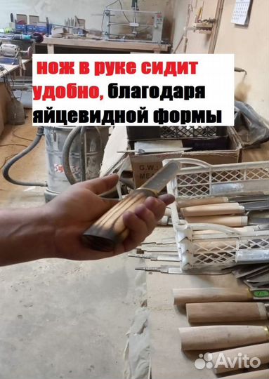 Нож охотничий для шкурения