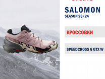 Кроссовки salomon speedcross 6 GTX W. Размер 38,5