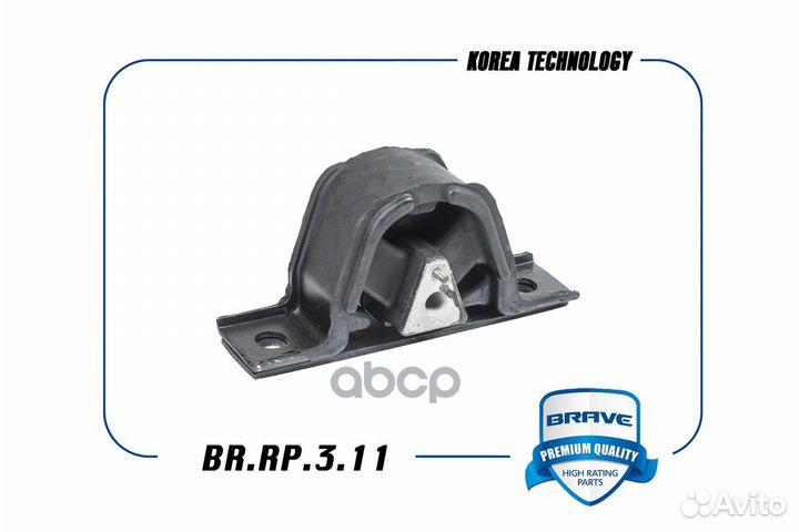 Опора двигателя matiz левая brrp311 brave