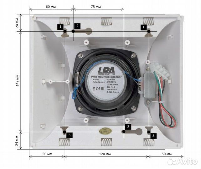 LPA 6w настенный громкоговоритель