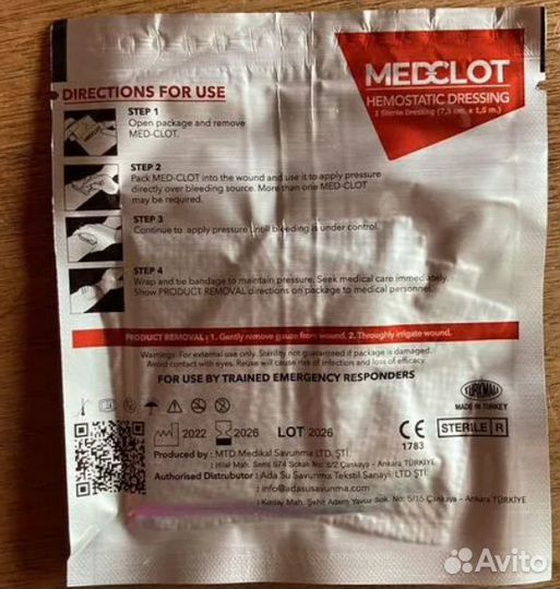 Гемостатический бинт на каолине Medclot