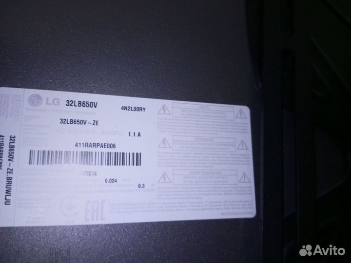 Телевизор LG smart тв 32 дюйма