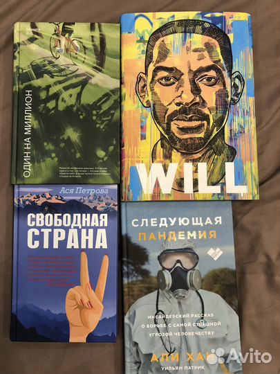 Современные книги