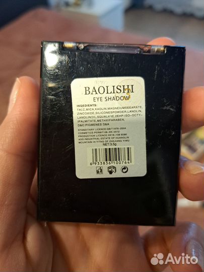 Тени для глаз с блёстками шиммер синие голубые