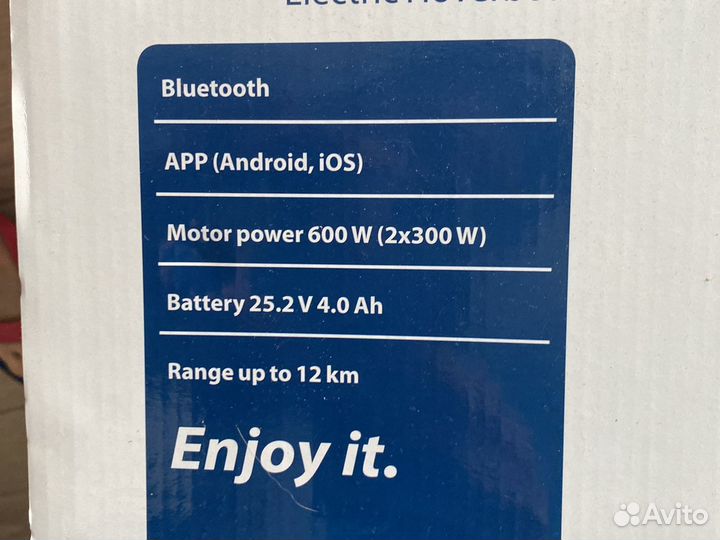 Героскутер с музыкой через блютуз