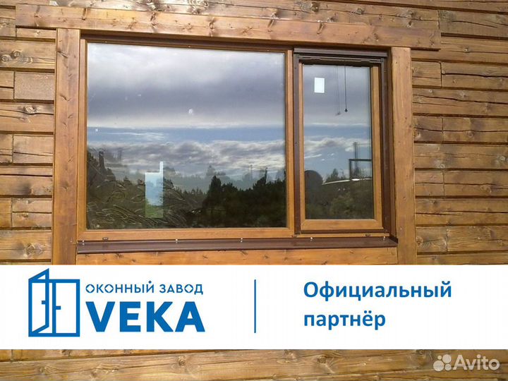 Пластиковые окна