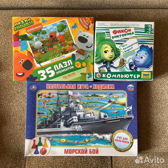 Лот: доска магнитная с цифрами и буквами + 3 игры