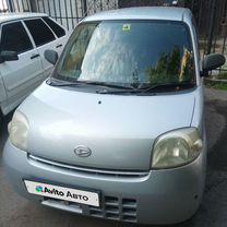 Daihatsu Esse 0.7 AT, 2010, 149 970 км, с пробегом, цена 330 000 руб.