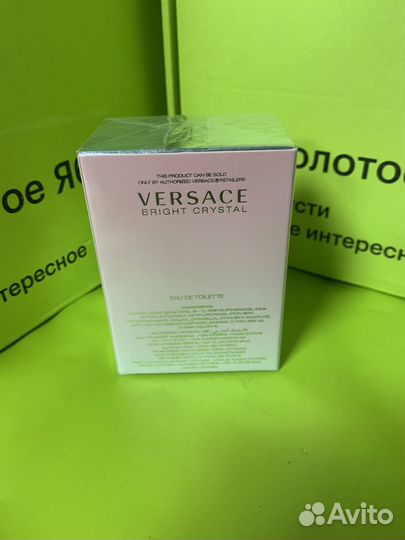 Versace bright crystal