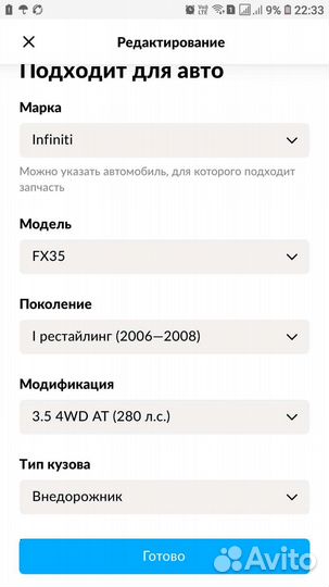 Коробка с раздаткой