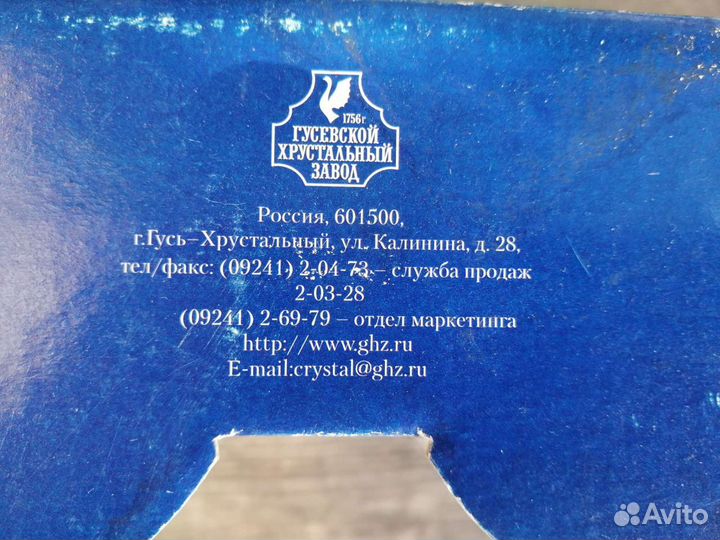 Бокалы для пива