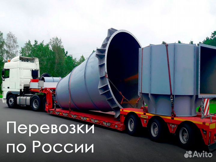 Перевозка оборудования