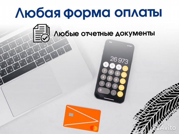 Грузоперевозки межгород